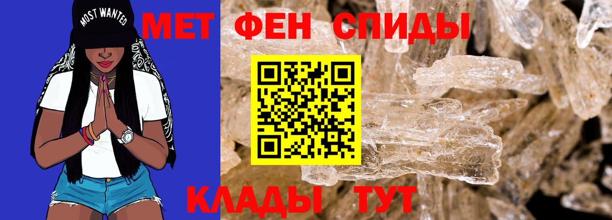 Сосновый Бор  АМФЕТАМИН  Вход с VPN  Amphetamine 98% 