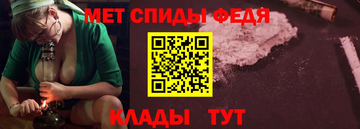 АМФЕТАМИН VHQ Сосновый Бор