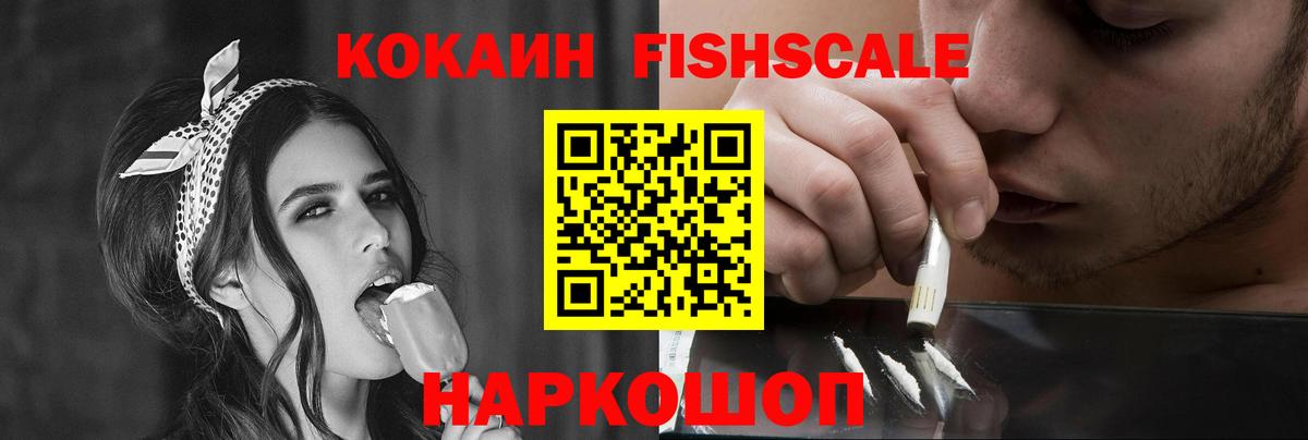 Купить наркотики  Бошки Шишки  Гашиш  Вход с VPN  Cocaine  Сосновый Бор  Мефедрон кристаллы 