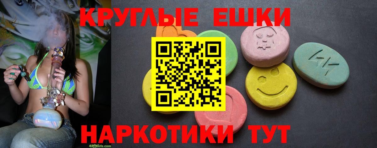 Экстази VHQ  Вход с VPN  Ecstasy Philipp Plein  Сосновый Бор 