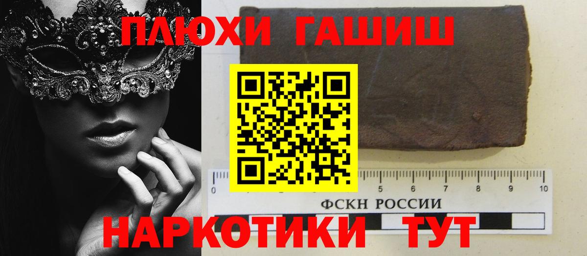 ГАШИШ ice o lator  ГАШИШ индика сатива  Сосновый Бор  Вход с VPN 