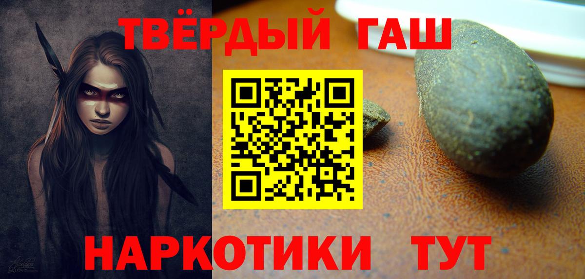 ГАШ Ice-O-Lator Сосновый Бор