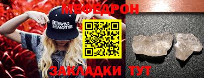 MDMA Premium VHQ Рузаевка