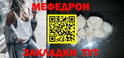 спайс Рыбинск