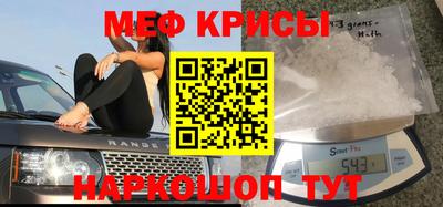 спайс Рыбинск