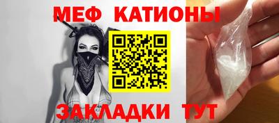 спайс Рыбинск
