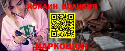 спайс Рыбинск