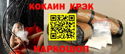 дживик Северобайкальск