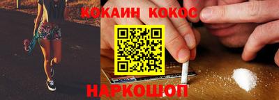 спайс Рыбинск