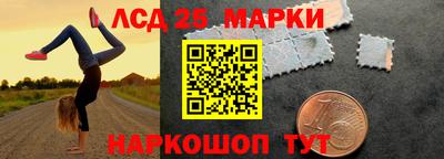 спайс Рыбинск