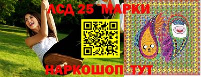 спайс Рыбинск