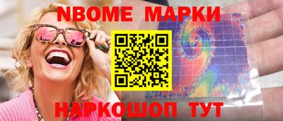 спайс Рыбинск
