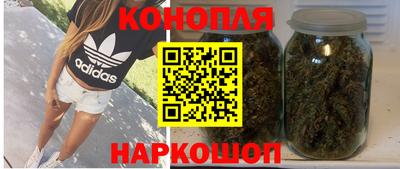 спайс Рыбинск