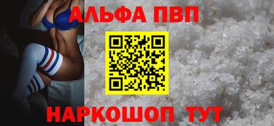 спайс Рыбинск