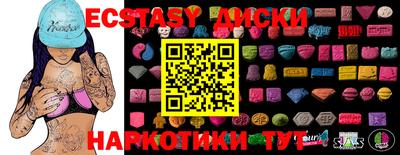 MDMA Premium VHQ Рузаевка