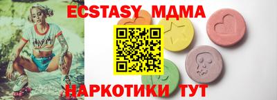 спайс Рыбинск