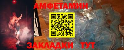 спайс Рыбинск