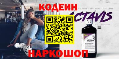 спайс Рыбинск
