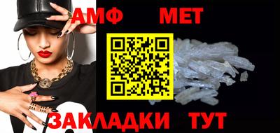 спайс Рыбинск