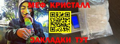 MDMA Premium VHQ Рузаевка