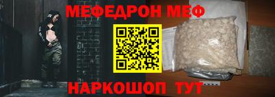 спайс Рыбинск