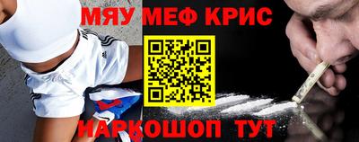 спайс Рыбинск