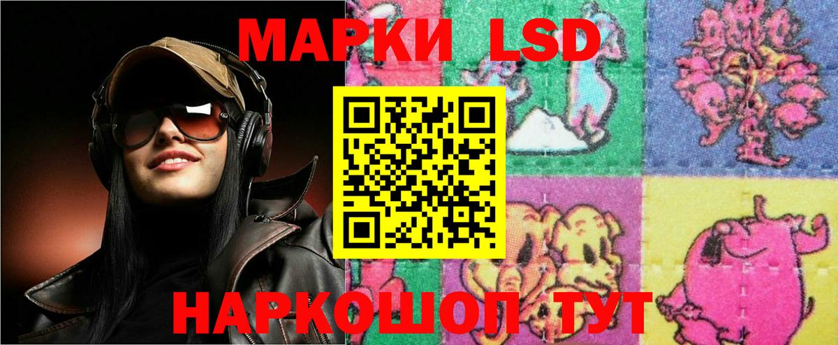 LSD-25 экстази ecstasy  Вход с VPN  Сосновый Бор  LSD-25 экстази  ЛСД экстази ecstasy 