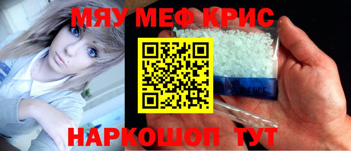 МЯУ-МЯУ  Вход с VPN  МЯУ-МЯУ  МЯУ-МЯУ VHQ  Сосновый Бор  МЯУ-МЯУ 4 MMC 