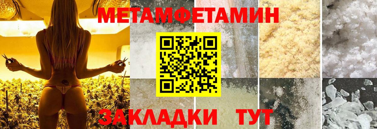 Первитин витя  Вход с VPN  Сосновый Бор  Первитин витя 