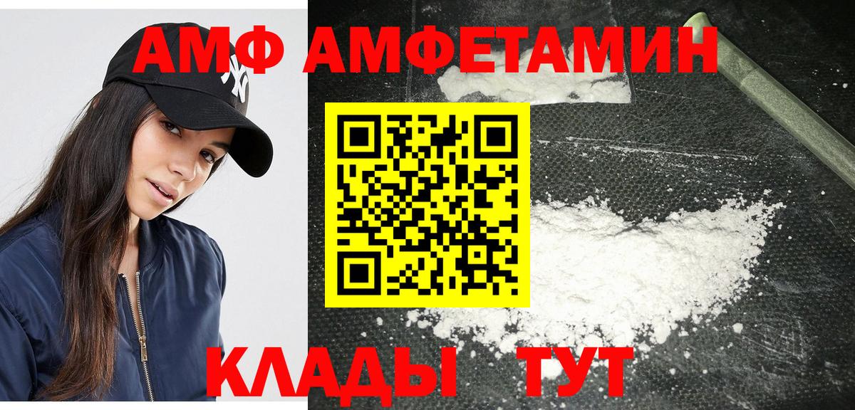 Метамфетамин винт Сосновый Бор