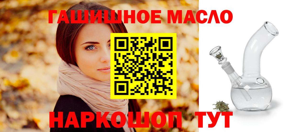 ТГК вейп с тгк Сосновый Бор