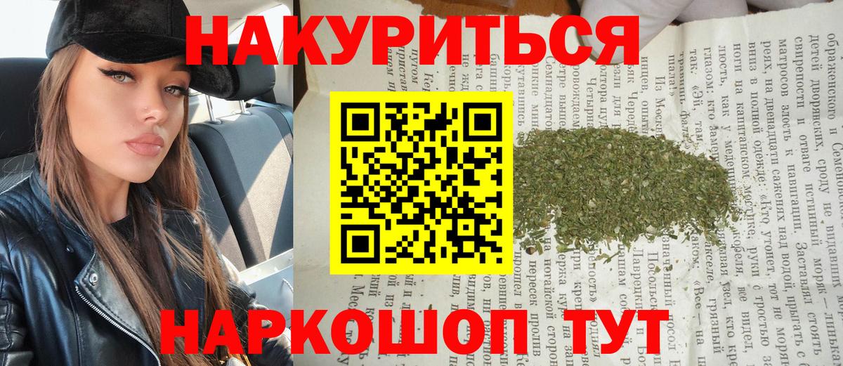 Бошки марихуана план  Бошки марихуана планчик  Сосновый Бор  Вход с VPN  Конопля Bruce Banner  Марихуана тримм 